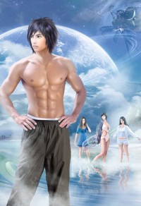 九龍至尊