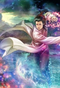 煙雲錄(第五卷)