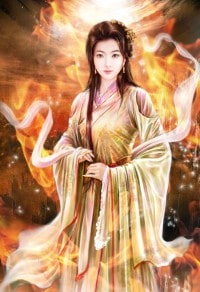 明末不求生