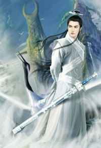 三世為妖