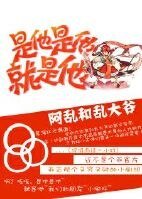 （封神同人）[封神]是他是他就是他